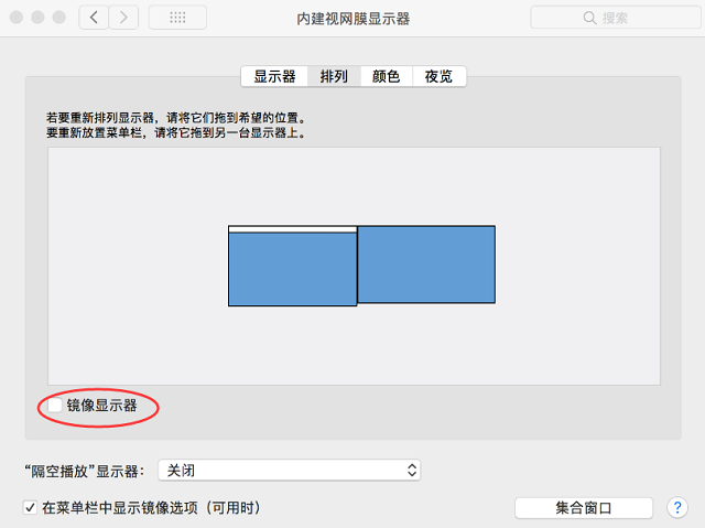 高清视频线材苹果系统设置教程