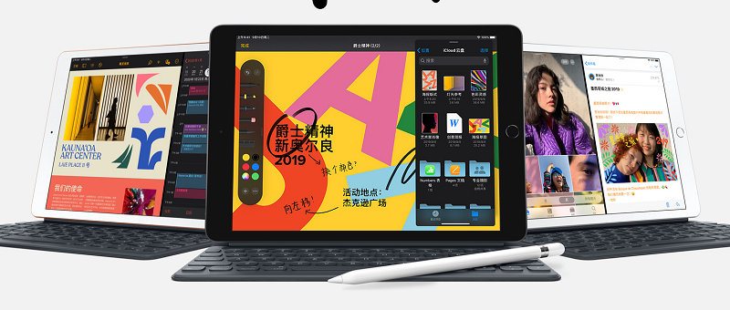 2019四款全新ipad/mini/air/pro充电接口和充电速度对比