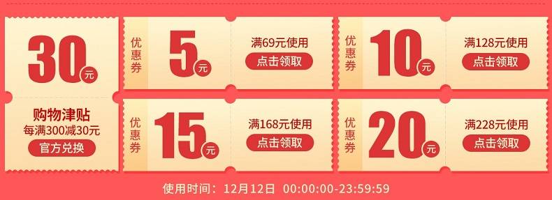 绿联双12年终盛典来袭,送4999元的5g手机！