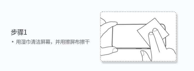 绿联小米10/10pro手机钢化膜贴膜教程