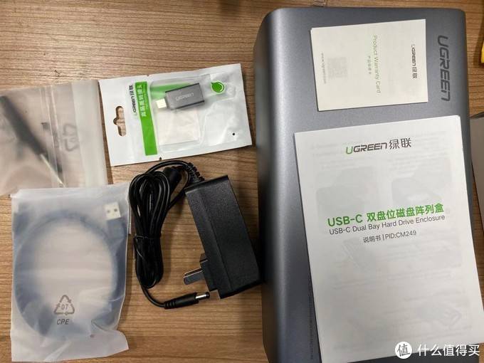 绿联usb-c双盘位磁盘阵列盒开箱