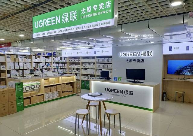 ugreen绿联线下形象店展示