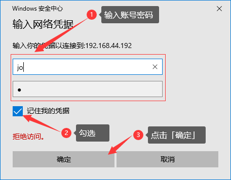 教你绿联私有云存储如何使用samba服务器