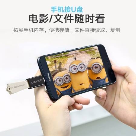 绿联usb 3.0转type c转接头